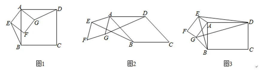 【中考数学】-05-类比探究(一)-第14张图片-四季读书网