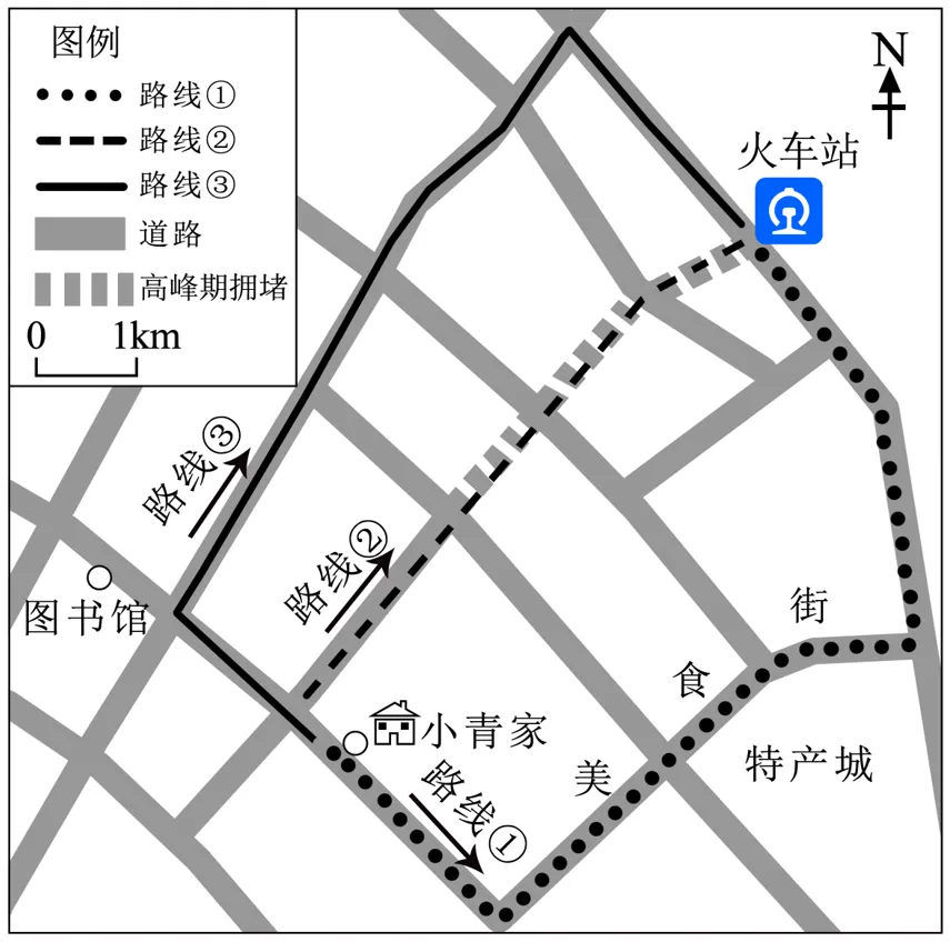 打卡中考 | 地图的选择与判读(124)-第4张图片-四季读书网