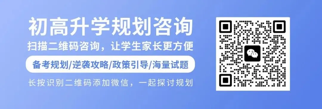 近两年北京中考录取分数线&录取区排对比!-第1张图片-四季读书网 近两年北京中考录取分数线&录取区排对比!-第1张图片-四季读书网