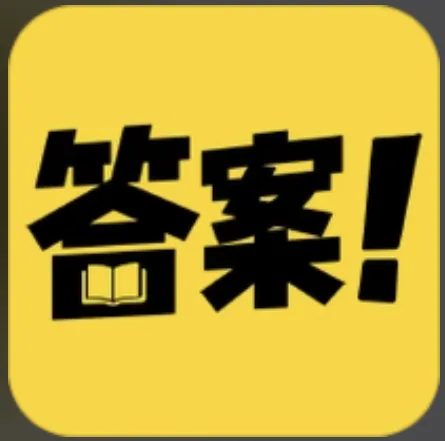 教育部官方!2026年313历史学统考真题答案公布!!-第5张图片-四季读书网