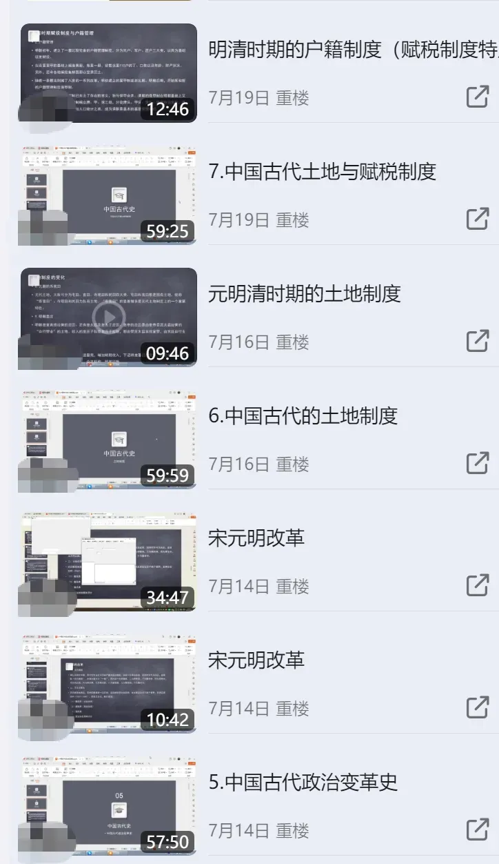 教育部官方!2026年313历史学统考真题答案公布!!-第23张图片-四季读书网
