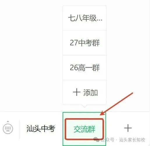 中考前的70分怎么拿?速看汕头中考体育得分标准!-第5张图片-四季读书网