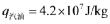 初三物理月考冲刺讲义(2)-第14张图片-四季读书网