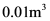 初三物理月考冲刺讲义(2)-第16张图片-四季读书网