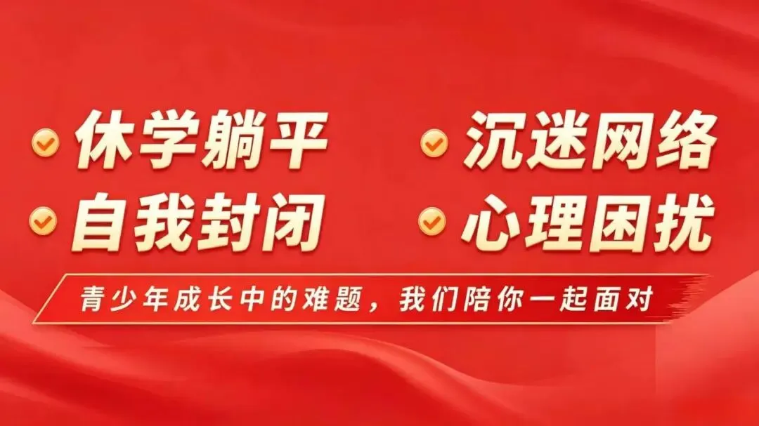 初三孩子“摆烂”背后:不是不想学,是心太累了-第5张图片-四季读书网