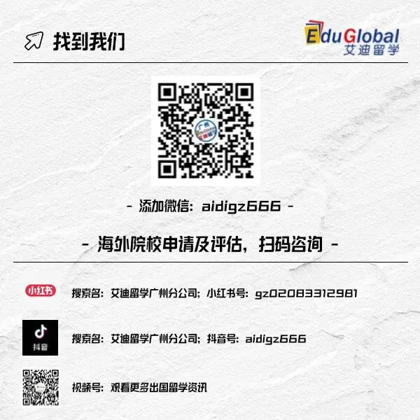 初三毕业就能申新西兰本科,20岁拿下学位,这条升学路径靠谱吗?-第8张图片-四季读书网 初三毕业就能申新西兰本科,20岁拿下学位,这条升学路径靠谱吗?-第8张图片-四季读书网