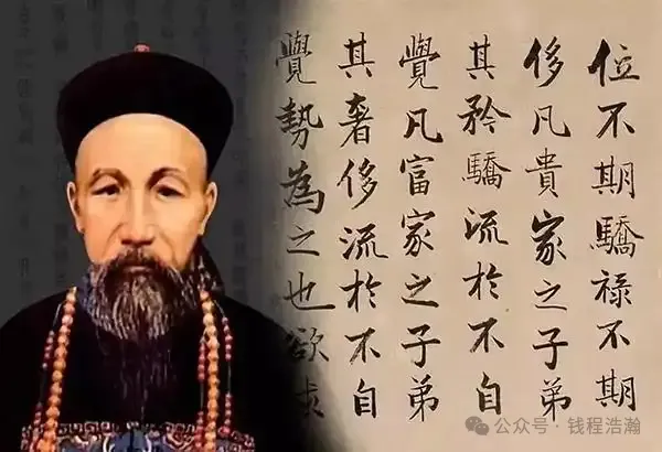 《曾国藩家书》|同治二年正月初三日与九弟国荃书-第3张图片-四季读书网 《曾国藩家书》|同治二年正月初三日与九弟国荃书-第3张图片-四季读书网