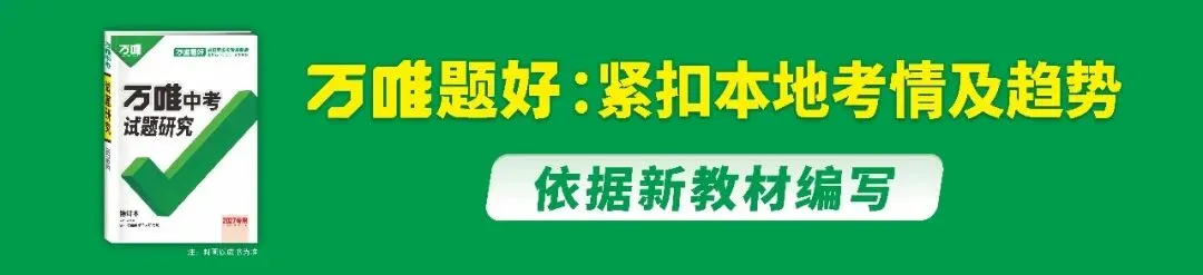 那些突然赶上来的初三生,都做对了什么-第1张图片-四季读书网 那些突然赶上来的初三生,都做对了什么-第1张图片-四季读书网