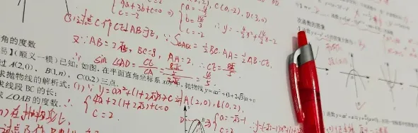 孩子初三想去全日制补习学校复读,学籍到底怎么办?-第7张图片-四季读书网 孩子初三想去全日制补习学校复读,学籍到底怎么办?-第7张图片-四季读书网