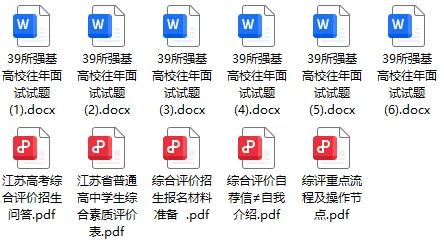江苏高考多元升学路径,适合普娃吗?-第8张图片-四季读书网 江苏高考多元升学路径,适合普娃吗?-第8张图片-四季读书网