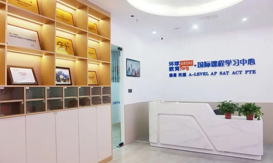 不想卷国内高考?郑州环球教育 A‑Level 课程一站式备考规划,精品小班 / 一对一-第4张图片-四季读书网 不想卷国内高考?郑州环球教育 A‑Level 课程一站式备考规划,精品小班 / 一对一-第4张图片-四季读书网