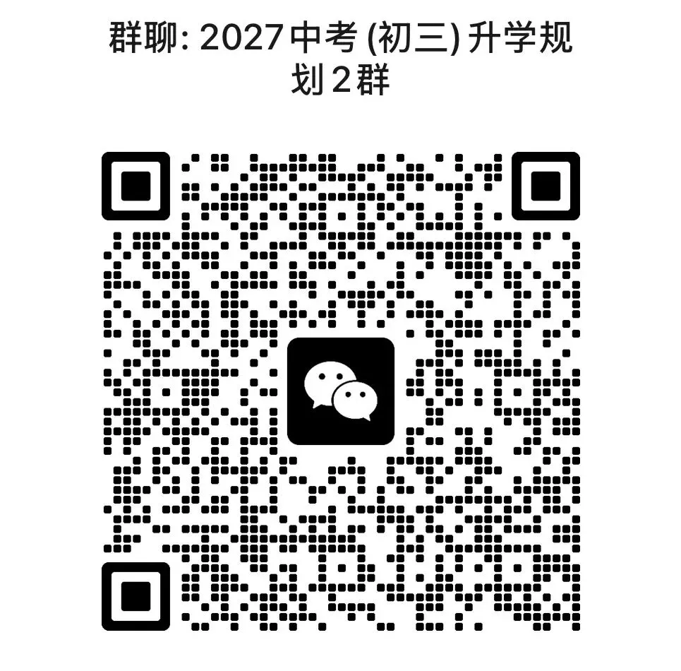 试卷 | 2019-2026年河北中考试卷-第2张图片-四季读书网 试卷 | 2019-2026年河北中考试卷-第2张图片-四季读书网