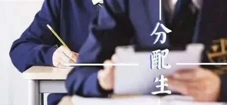 中考分流要注意!武汉七年级做好这 4 件事,稳稳跨过普高线?-第3张图片-四季读书网