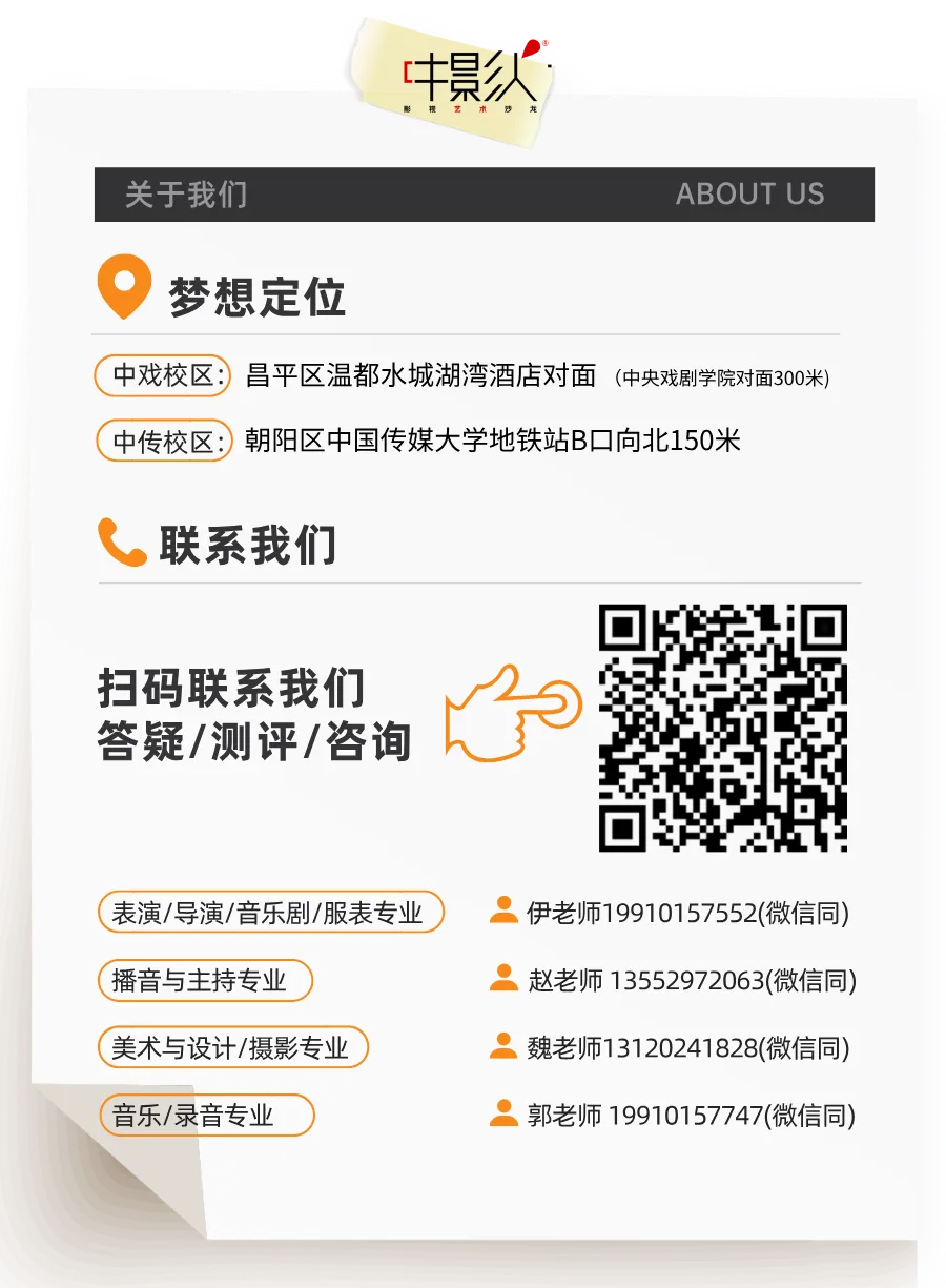 2026播音主持统考全国即评真题自测-第3张图片-四季读书网