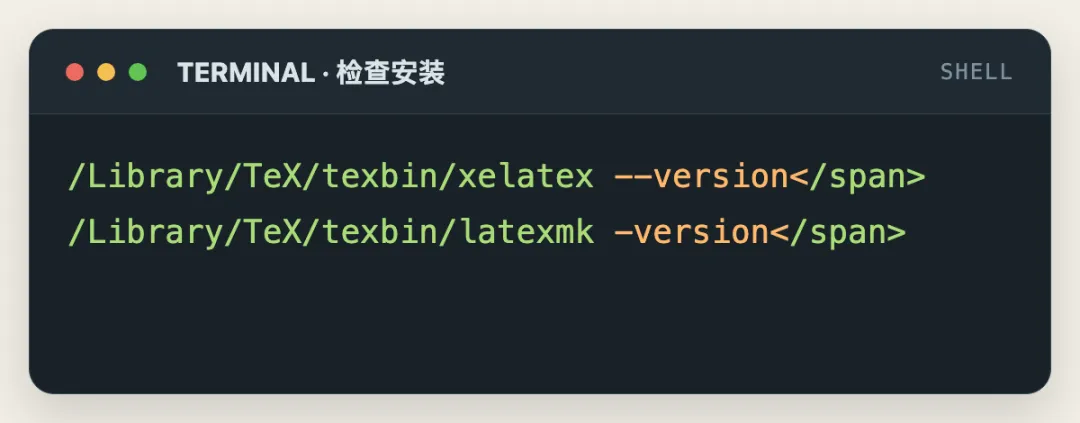 LaTeX 排试卷,究竟强在哪?从截图到精美 PDF 的完整工作流-第1张图片-四季读书网 LaTeX 排试卷,究竟强在哪?从截图到精美 PDF 的完整工作流-第1张图片-四季读书网