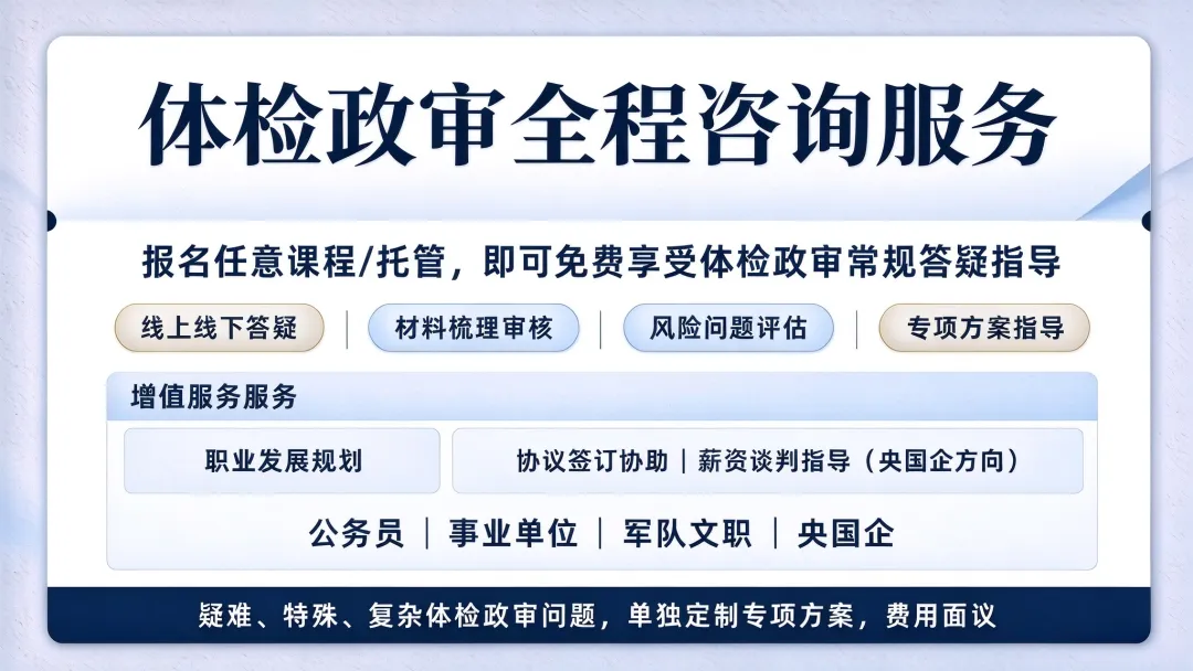 中国航天科技集团有限公司笔试历年真题汇编(含答案解析)(免费领取!长期有效!)-第11张图片-四季读书网
