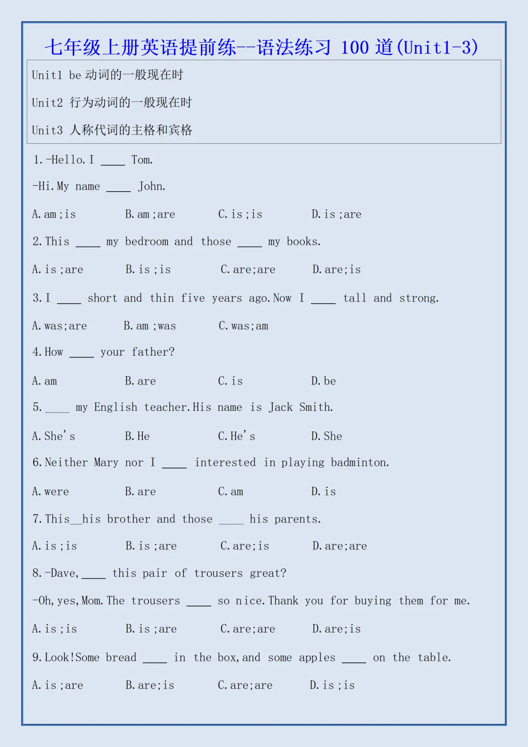 【初一】2026秋七年级上册英语Unit1-3语法练习100道,有完整版可打印,建议家长领取一份打印给孩子!-第3张图片-四季读书网 【初一】2026秋七年级上册英语Unit1-3语法练习100道,有完整版可打印,建议家长领取一份打印给孩子!-第3张图片-四季读书网