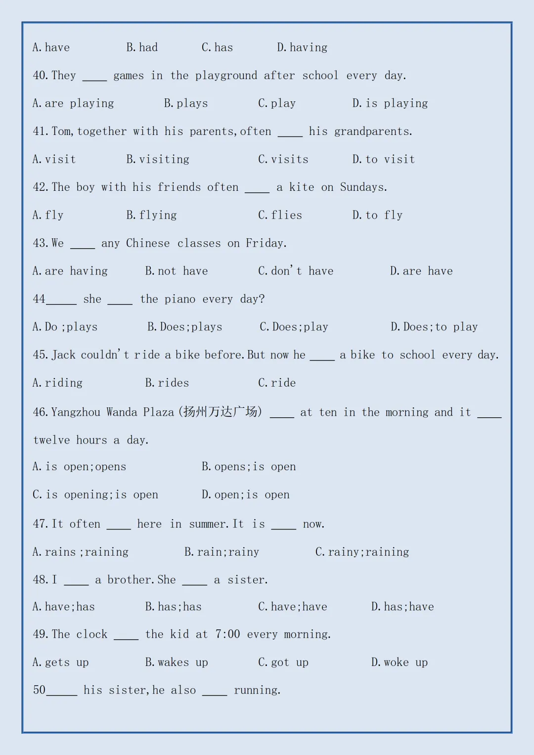【初一】2026秋七年级上册英语Unit1-3语法练习100道,有完整版可打印,建议家长领取一份打印给孩子!-第7张图片-四季读书网 【初一】2026秋七年级上册英语Unit1-3语法练习100道,有完整版可打印,建议家长领取一份打印给孩子!-第7张图片-四季读书网