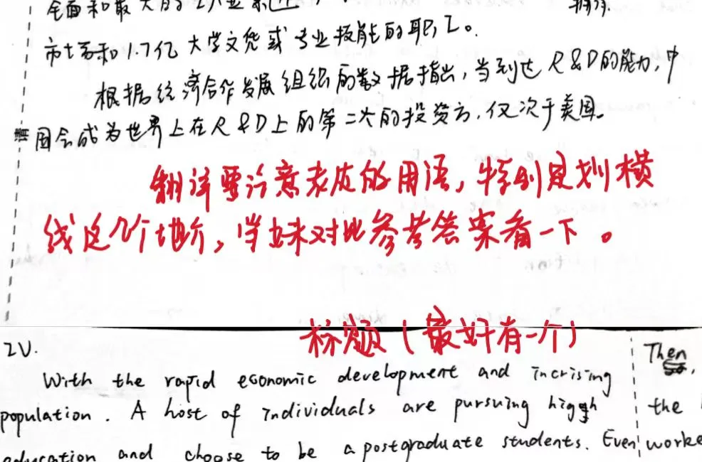 824模考 | 27初试模考-第4张图片-四季读书网 824模考 | 27初试模考-第4张图片-四季读书网