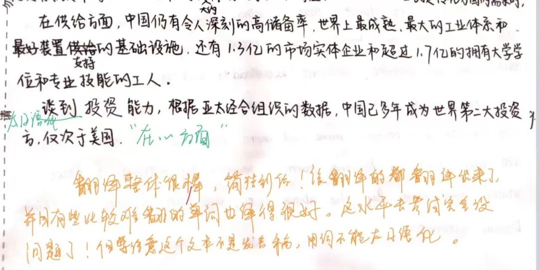 824模考 | 27初试模考-第5张图片-四季读书网 824模考 | 27初试模考-第5张图片-四季读书网