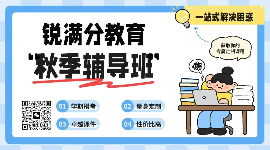 西城初三家长:你家娃这个区排名,到底能上哪所高中?2026分数线+区排名,看完就清楚了-第3张图片-四季读书网