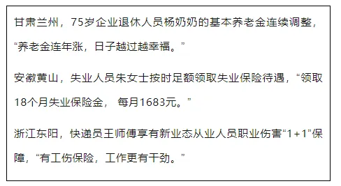 每日一练 | 高考政治专题训练突破!(62)-第3张图片-四季读书网