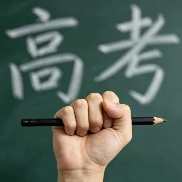 四十多年过去,高考依然是中国人最看重的考试-第2张图片-四季读书网