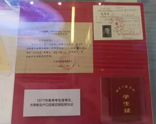 四十多年过去,高考依然是中国人最看重的考试-第4张图片-四季读书网