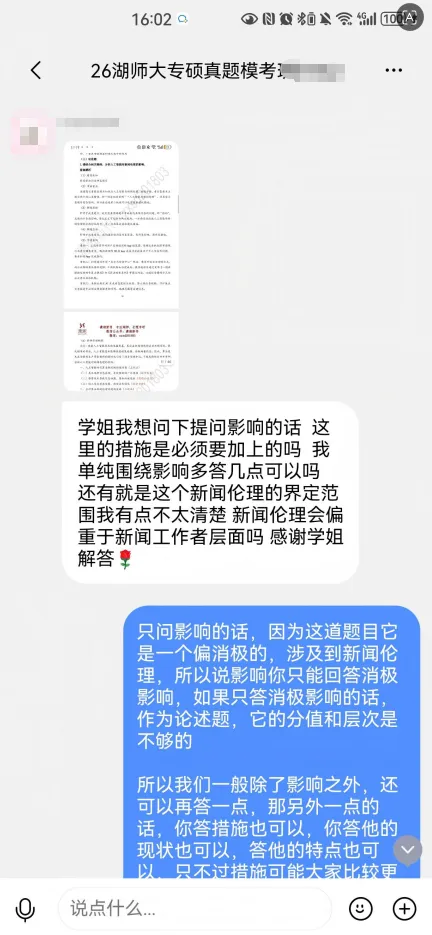 开班倒计时3天:【27真题模考班】“3+2”模式,真题模考一夯到底!-第14张图片-四季读书网