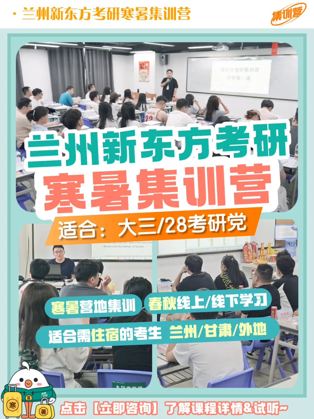 10月考研英语复习规划:真题怎么刷,作文什么时候开始?-第2张图片-四季读书网 10月考研英语复习规划:真题怎么刷,作文什么时候开始?-第2张图片-四季读书网