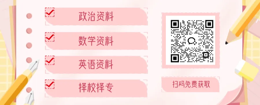 10月考研英语复习规划:真题怎么刷,作文什么时候开始?-第5张图片-四季读书网 10月考研英语复习规划:真题怎么刷,作文什么时候开始?-第5张图片-四季读书网