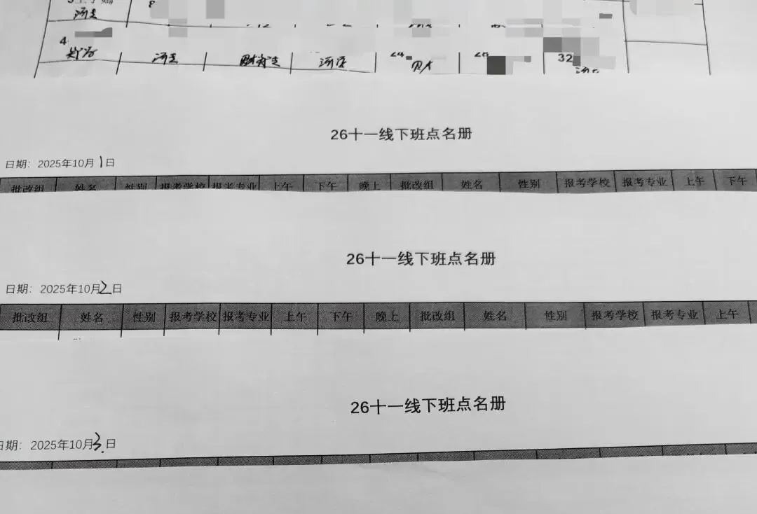 开班倒计时3天:【27真题模考班】“3+2”模式,真题模考一夯到底!-第24张图片-四季读书网
