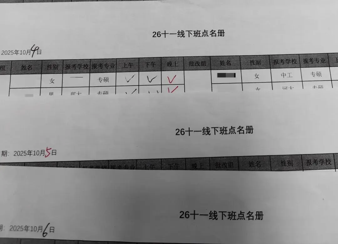 开班倒计时3天:【27真题模考班】“3+2”模式,真题模考一夯到底!-第26张图片-四季读书网