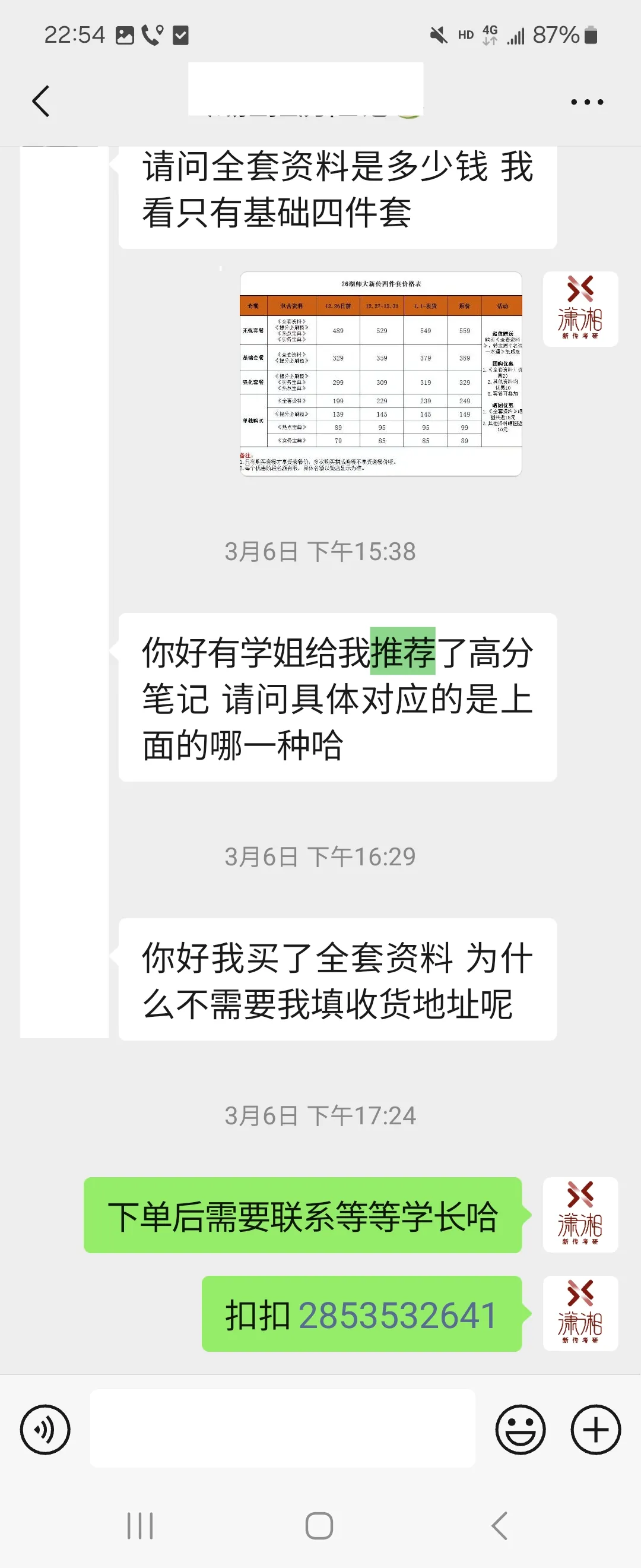 开班倒计时3天:【27真题模考班】“3+2”模式,真题模考一夯到底!-第27张图片-四季读书网