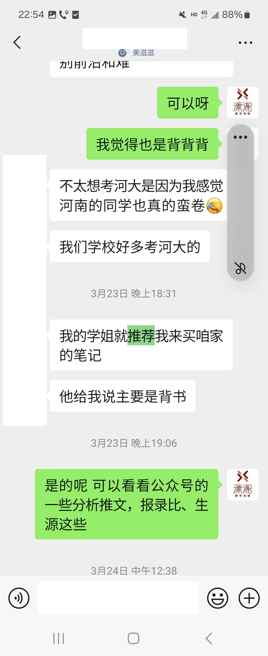开班倒计时3天:【27真题模考班】“3+2”模式,真题模考一夯到底!-第28张图片-四季读书网