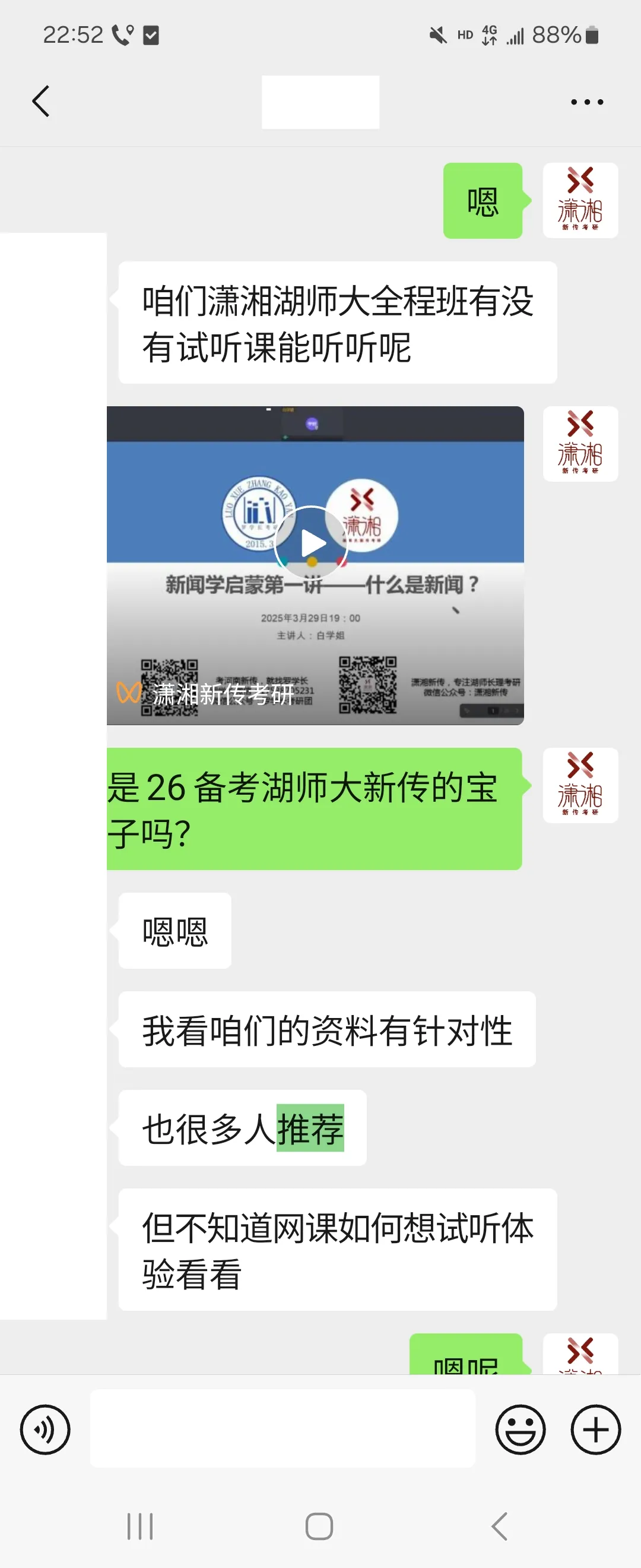 开班倒计时3天:【27真题模考班】“3+2”模式,真题模考一夯到底!-第29张图片-四季读书网