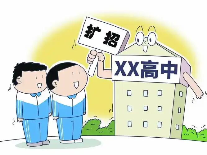 东莞能不能取消中考?官方意见征集通道开放!截止到10号!-第4张图片-四季读书网