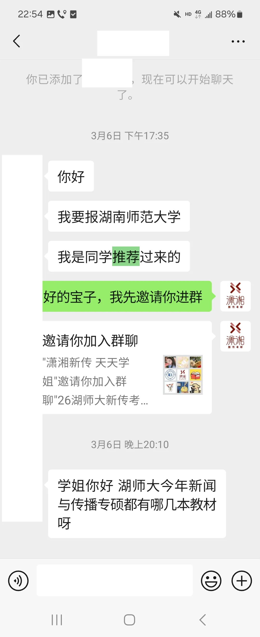 开班倒计时3天:【27真题模考班】“3+2”模式,真题模考一夯到底!-第30张图片-四季读书网