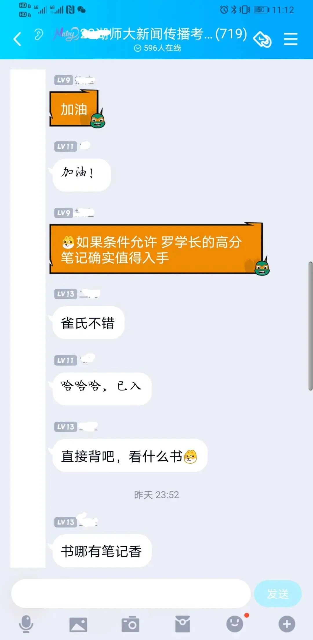 开班倒计时3天:【27真题模考班】“3+2”模式,真题模考一夯到底!-第33张图片-四季读书网