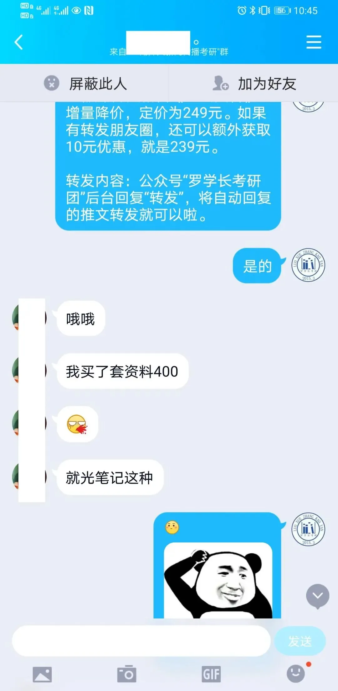 开班倒计时3天:【27真题模考班】“3+2”模式,真题模考一夯到底!-第34张图片-四季读书网