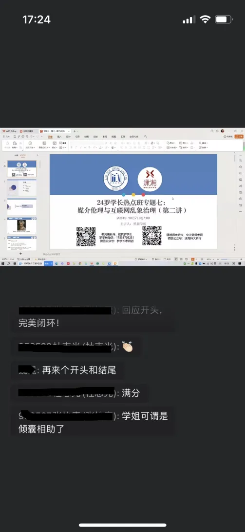 开班倒计时3天:【27真题模考班】“3+2”模式,真题模考一夯到底!-第35张图片-四季读书网