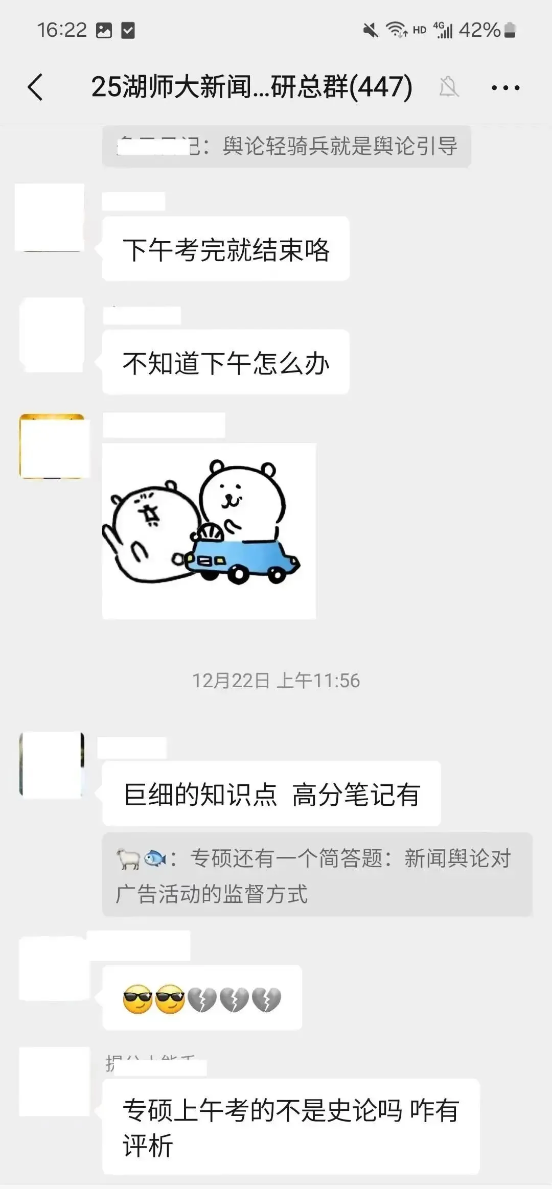 开班倒计时3天:【27真题模考班】“3+2”模式,真题模考一夯到底!-第37张图片-四季读书网