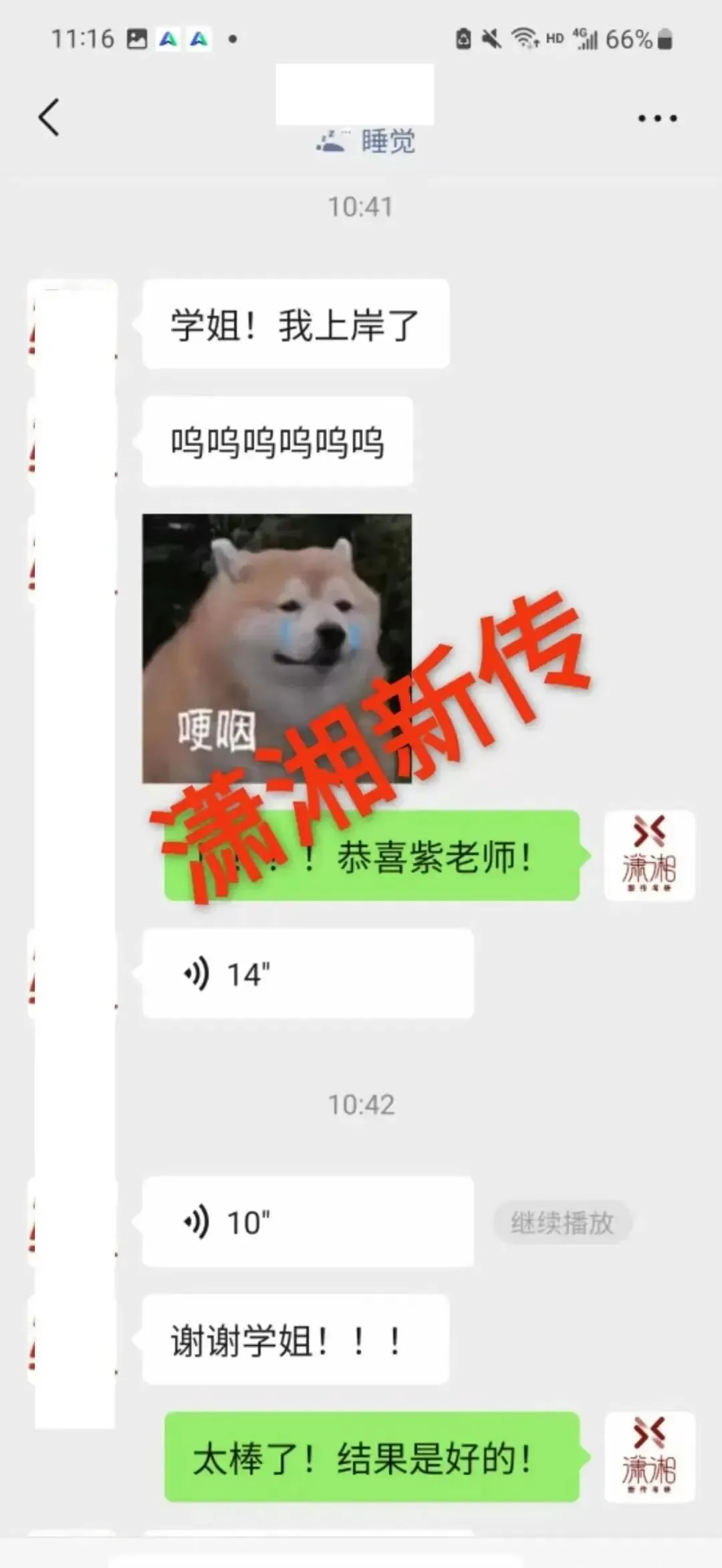 开班倒计时3天:【27真题模考班】“3+2”模式,真题模考一夯到底!-第38张图片-四季读书网