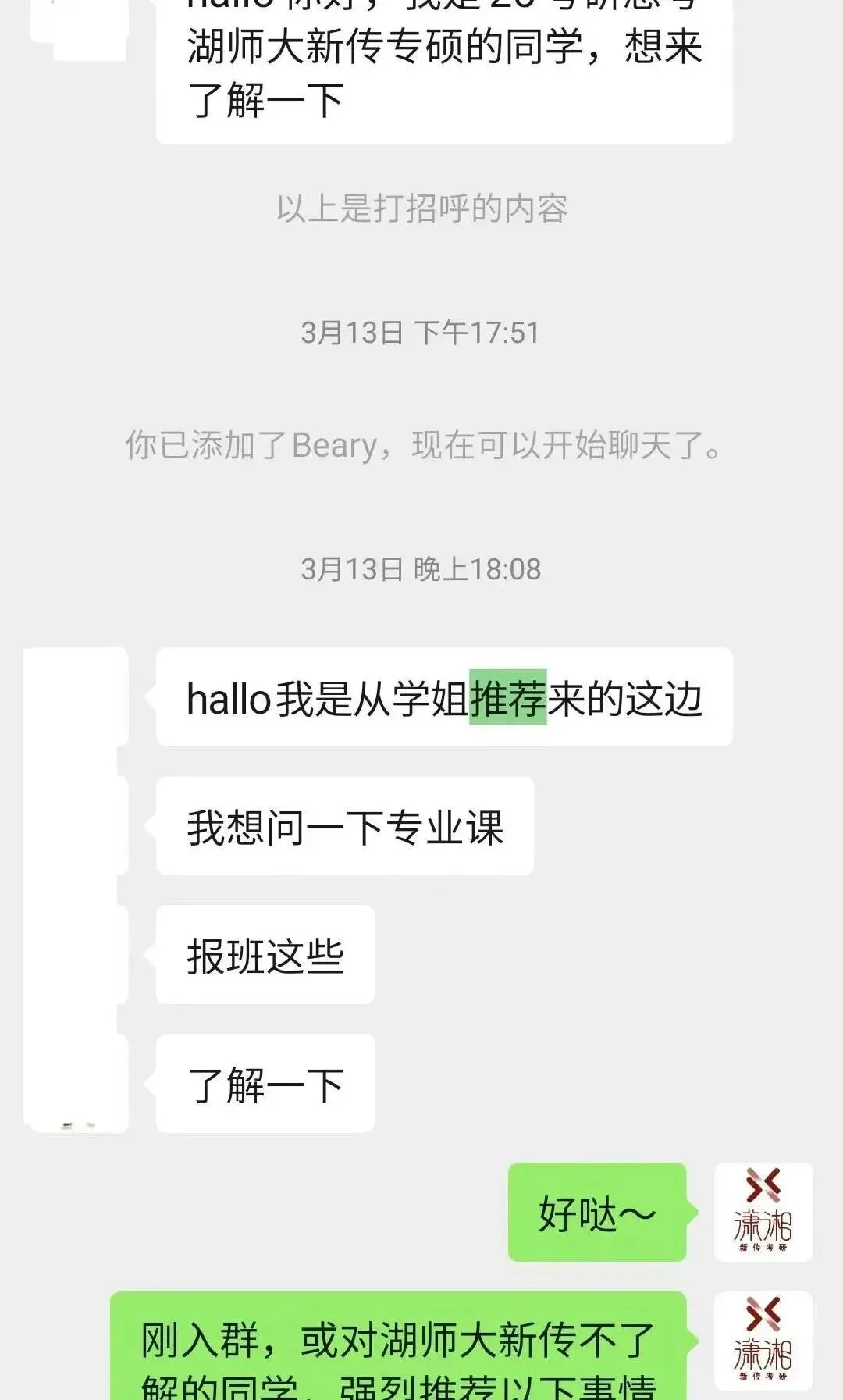 开班倒计时3天:【27真题模考班】“3+2”模式,真题模考一夯到底!-第39张图片-四季读书网