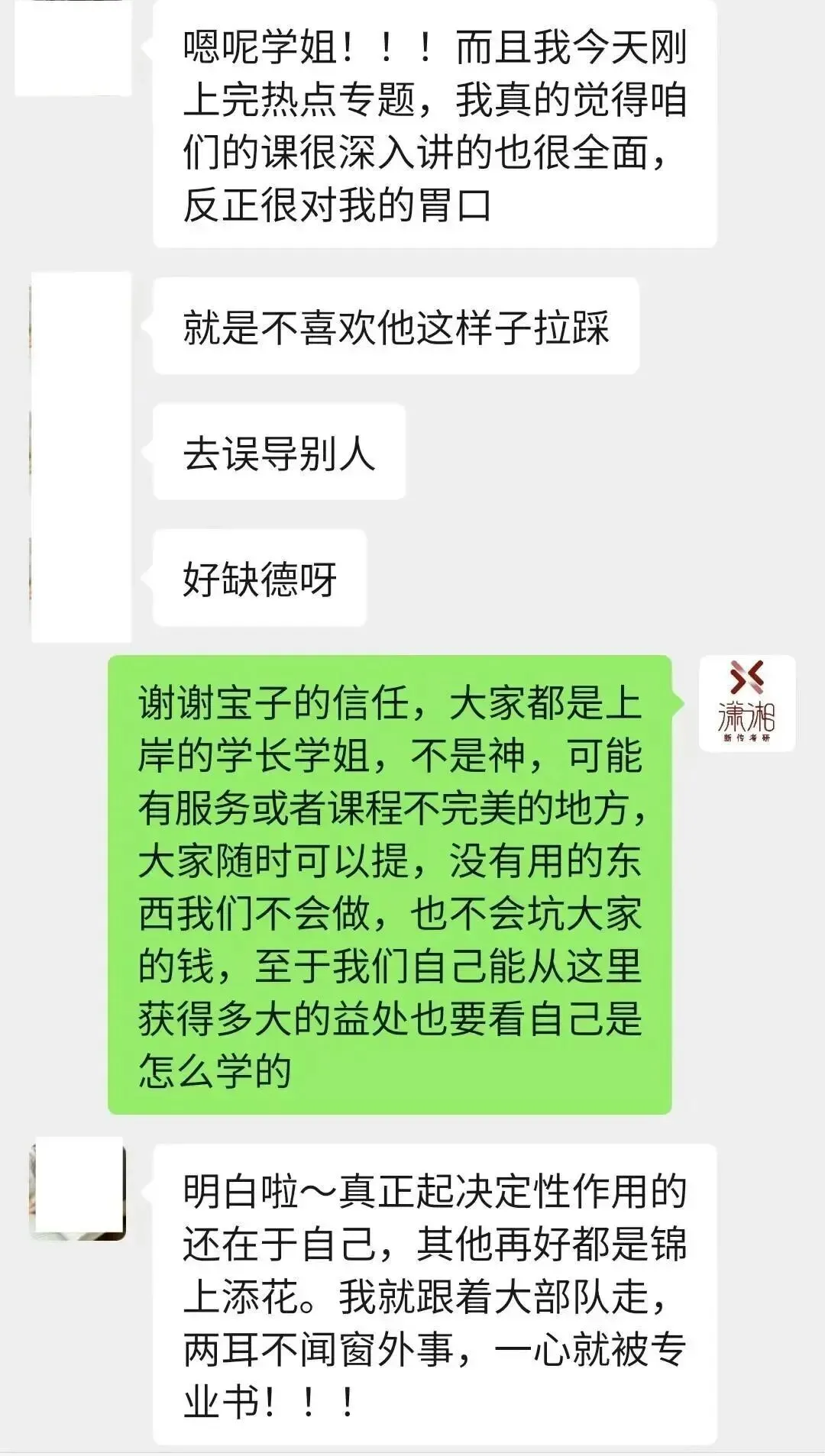 开班倒计时3天:【27真题模考班】“3+2”模式,真题模考一夯到底!-第40张图片-四季读书网