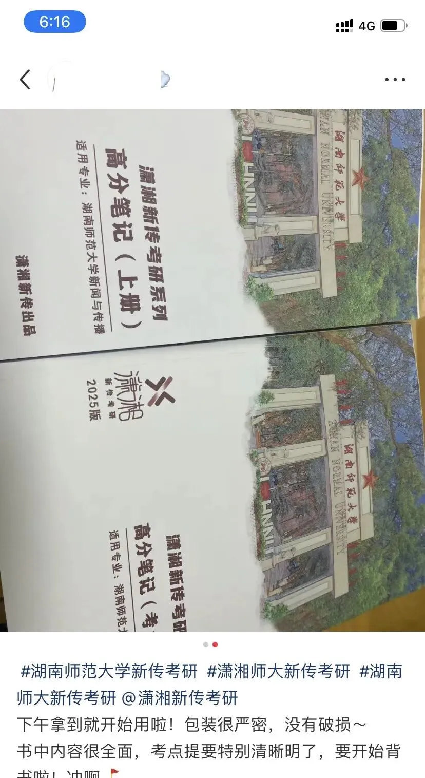 开班倒计时3天:【27真题模考班】“3+2”模式,真题模考一夯到底!-第41张图片-四季读书网