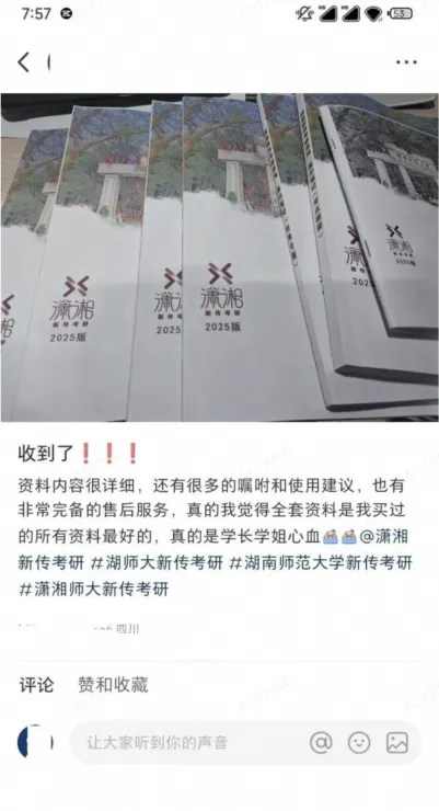 开班倒计时3天:【27真题模考班】“3+2”模式,真题模考一夯到底!-第42张图片-四季读书网