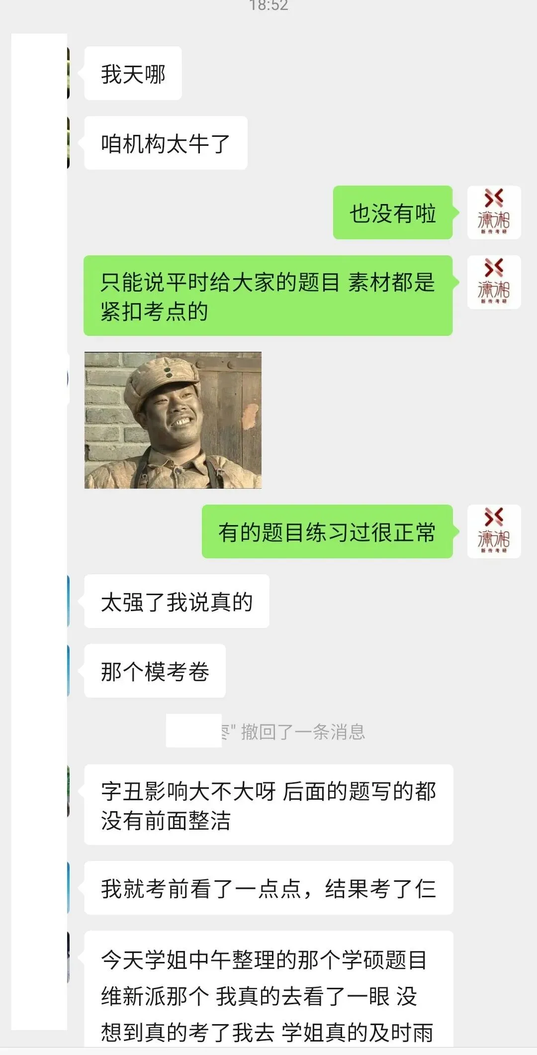 开班倒计时3天:【27真题模考班】“3+2”模式,真题模考一夯到底!-第43张图片-四季读书网