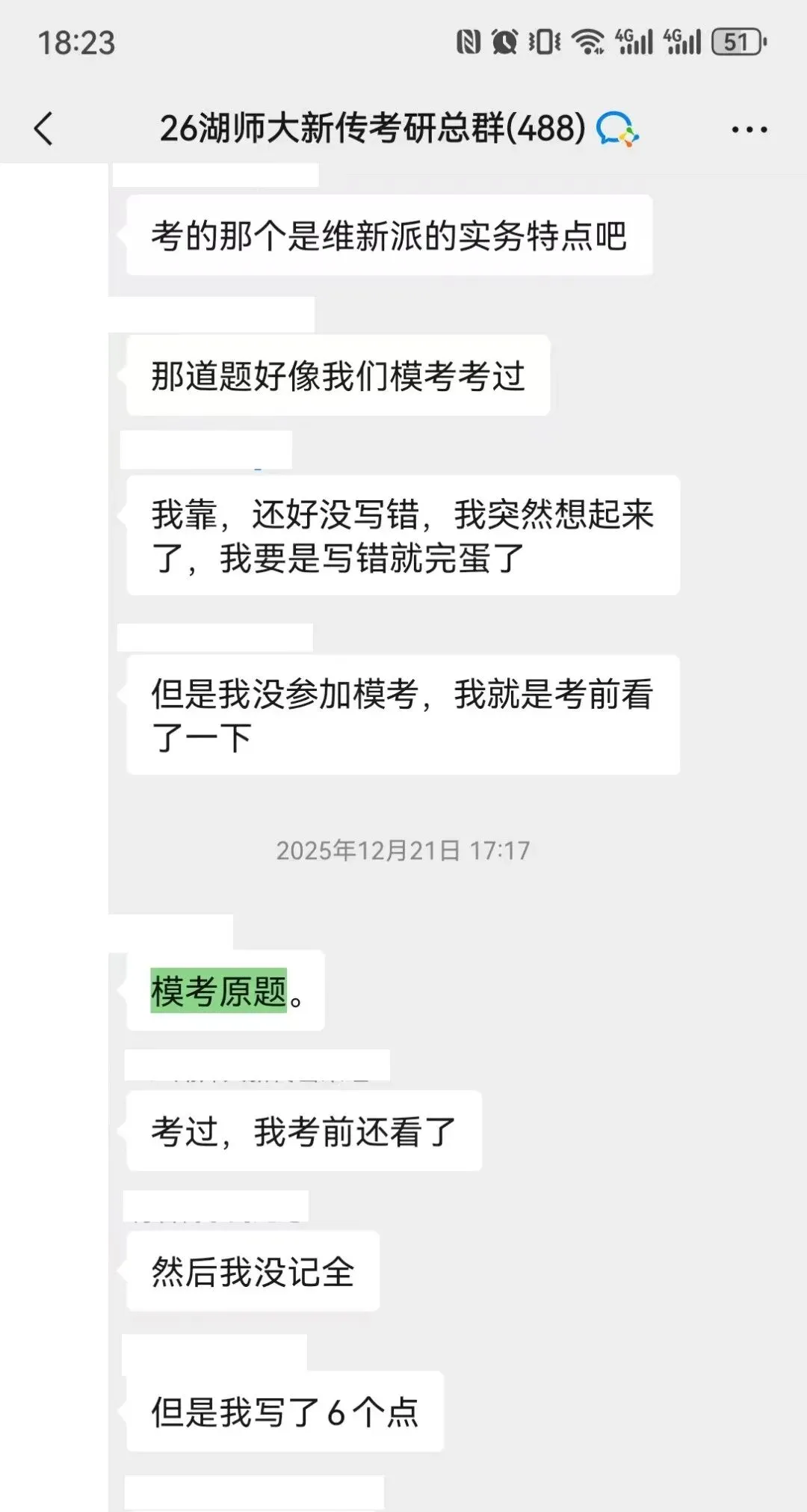 开班倒计时3天:【27真题模考班】“3+2”模式,真题模考一夯到底!-第44张图片-四季读书网