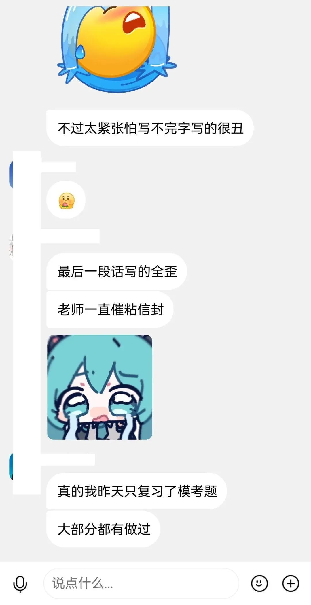 开班倒计时3天:【27真题模考班】“3+2”模式,真题模考一夯到底!-第46张图片-四季读书网